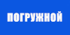 Стабилизаторы напряжения для погружных насосов